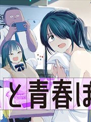 优优漫画免费下拉式漫画最新 夜行灯语 下拉式都市悬疑漫画封面