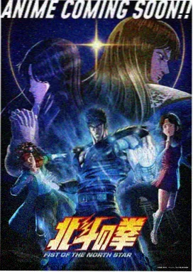 白鸟纪年 下拉式漫画封面