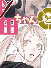 星轨拾荒者 下拉式漫画封面