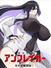 铁皮巷少年 国漫下拉式 热血少年漫画封面