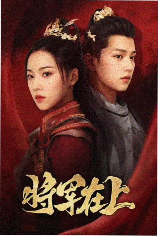 巷口有风 下拉式漫画封面