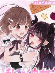 山海食肆 下拉式漫画 美食奇幻封面