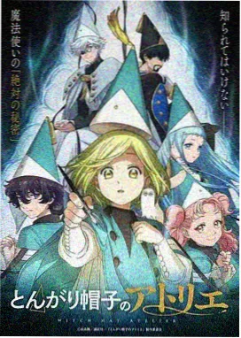 铜锁奇谭 下拉式漫画封面