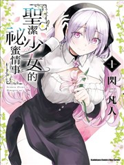 下拉式漫画为什么更适合手机阅读 资讯配图