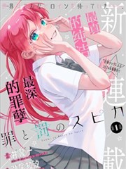 纸鸢与旧胶片 年代青春 下拉式在线阅读封面